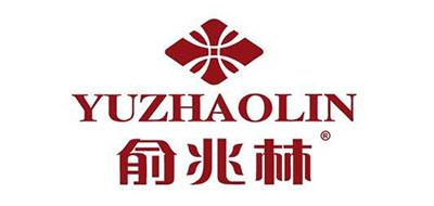 俞兆林羊毛袜
