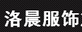 洛晨