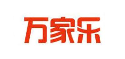 万家乐烟灶