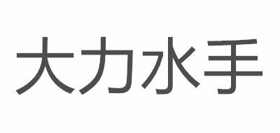 POPEYE刺绣四件套