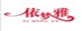 雅依梦