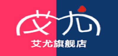 艾尤梅干菜烧饼
