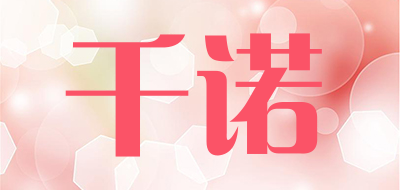 千诺吊坠