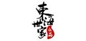 东海世家