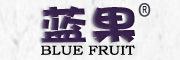 蓝果