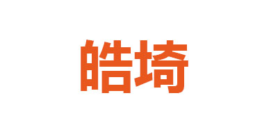 皓埼