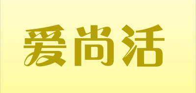 爱尚活筷子