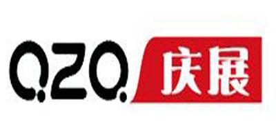 庆展品牌标志LOGO