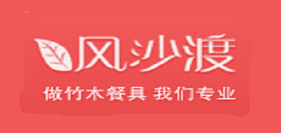 风沙渡筷子