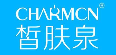 皙肤泉品牌标志LOGO
