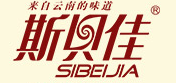 斯贝佳