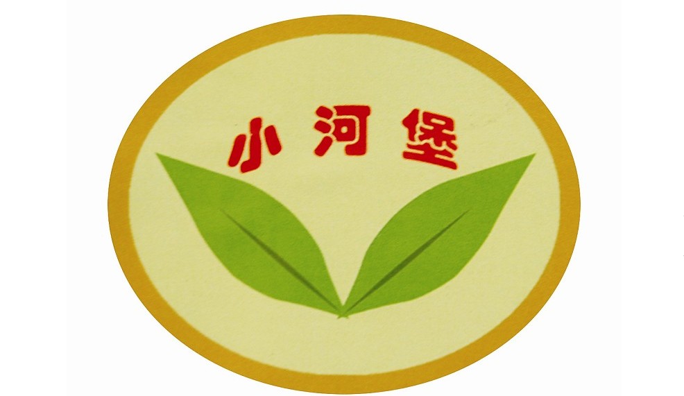 小河堡