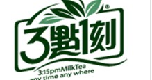 3点一刻