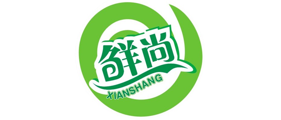 鲜尚食品