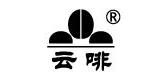 云啡品牌标志LOGO