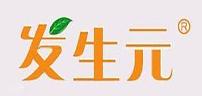 发生元焗油膏
