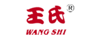 王氏