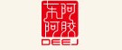 东阿黑胶唱片机