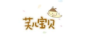 芙儿宝贝驱蚊露