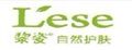 黎姿泡泡洗面奶
