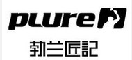 勃兰匠记品牌标志LOGO