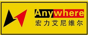 埃尼威尔