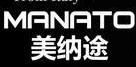 美纳途登机包