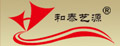 和泰艺源茶几