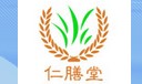 仁膳堂