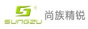 尚族