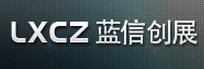 蓝信创展光纤音频线