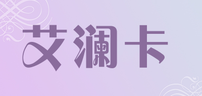 艾澜卡丝巾