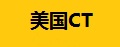 美国CT多功能钢丝钳