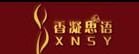 香凝思语敬酒服
