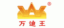 万迪王止痛药
