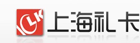 礼卡