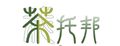 茶托邦