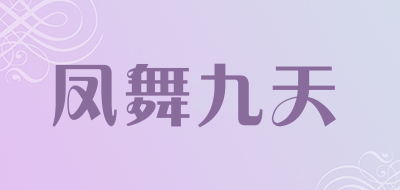 凤舞九天古琴桌凳