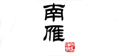 南雁古琴桌凳