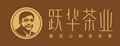 跃华