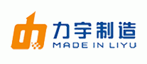 力宇刻字机