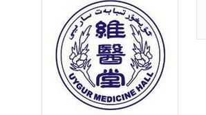 维医堂安瓶精华