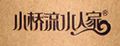 小桥流水人家