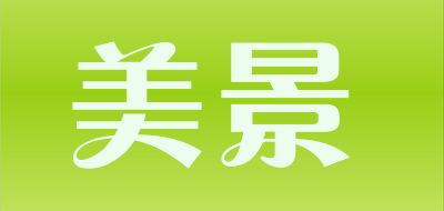 美景