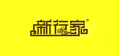 新行家燕窝