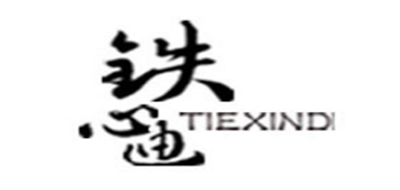 铁心迪初学笛子
