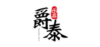 爵泰
