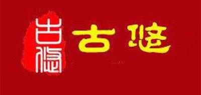 古悠鸡血玉