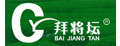 拜将坛