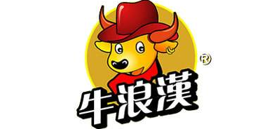 牛浪汉牛肉丸